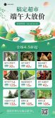 模板缩略图