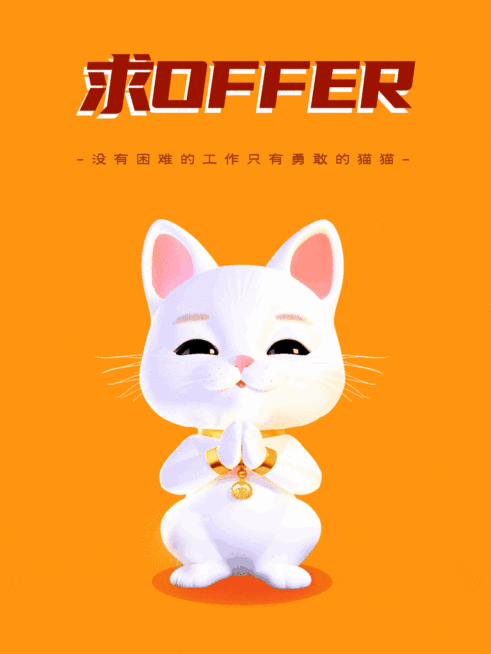 招聘趣味可爱小红书动态封面aigc预览效果