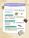 小红书图文封面