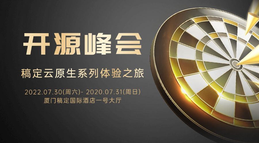 商务风企业论坛活动宣传广告banner预览效果