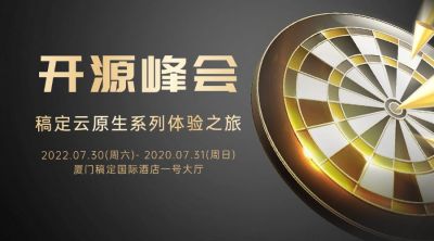 商务风企业论坛活动宣传广告banner