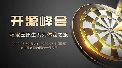 商务风企业论坛活动宣传广告banner