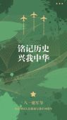 模板缩略图