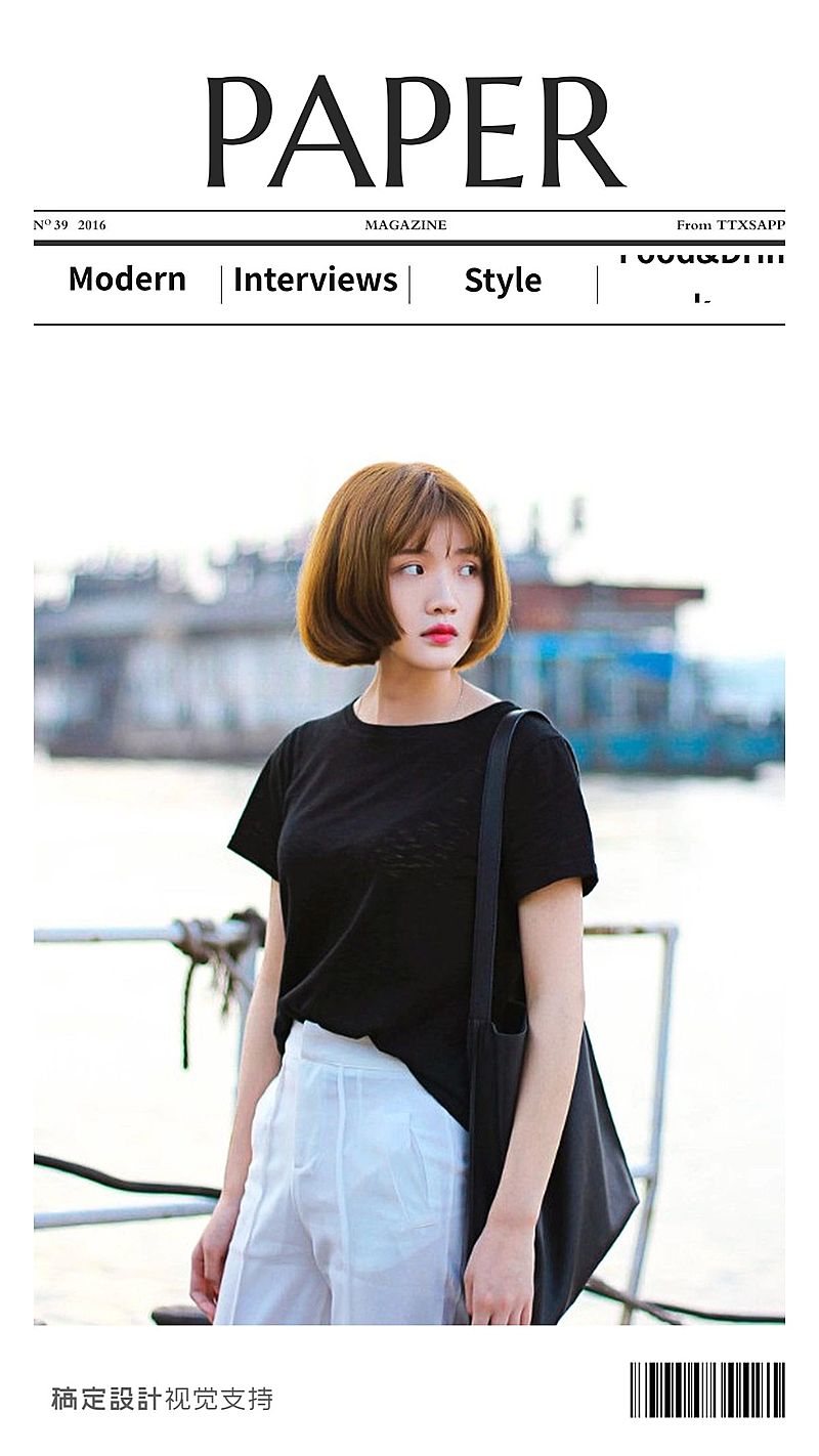 简约杂志风产品展示海报