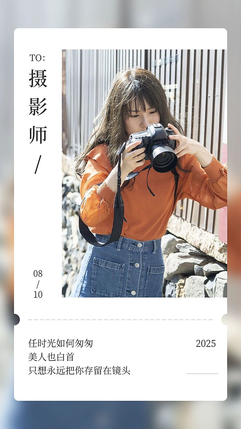 企业商务宣传推广简约风海报