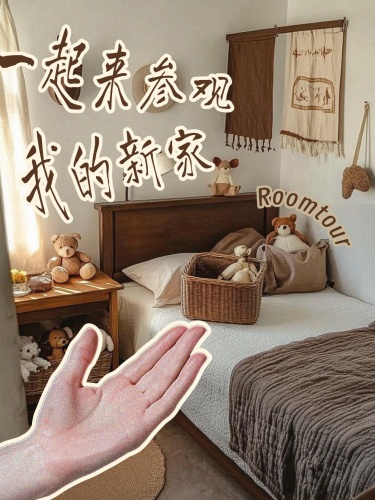 家居软装中古装修攻略指南小红书封面aigc