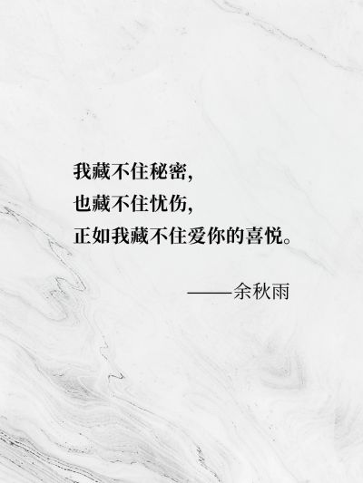 情感文案美句肌理背景小红书封面aigc