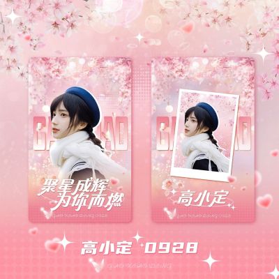 粉丝应援唯美感预览海报aigc