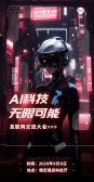 模板缩略图