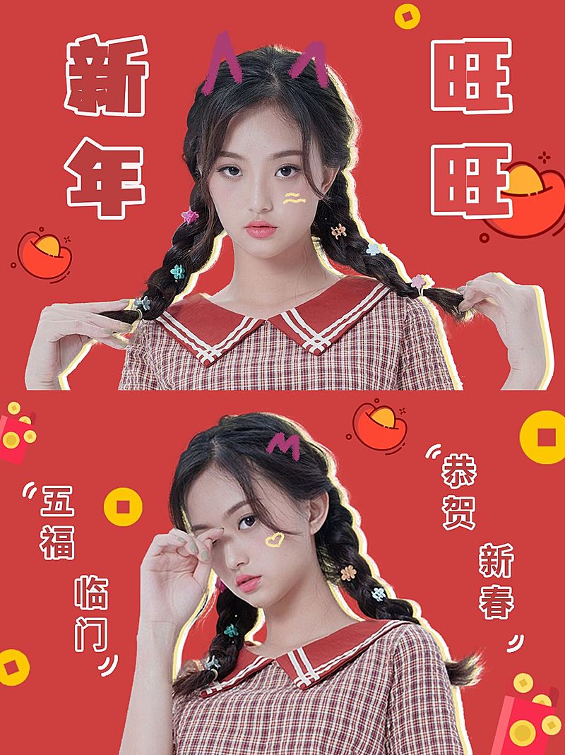 春节plog涂鸦晒照小红书