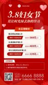 模板缩略图
