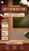 模板缩略图