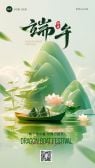 模板缩略图