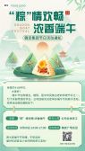 模板缩略图