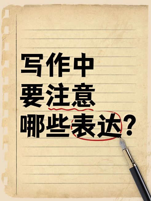 爆款大字吸睛复古小红书封面预览效果