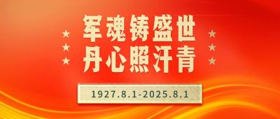 青春记忆迷彩公众号首图