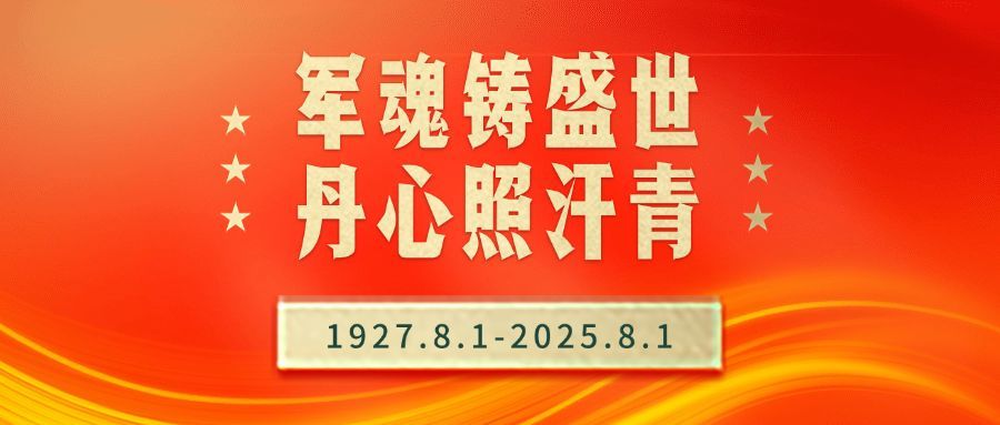青春记忆迷彩公众号首图