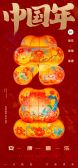 模板缩略图
