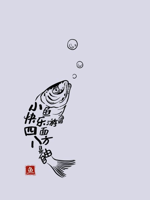 元素文字拼合创意小红书封面预览效果