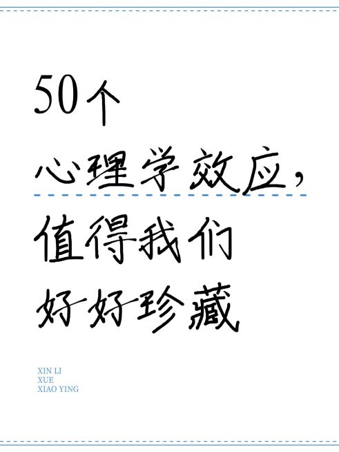 爆款吸睛大字小红书封面预览效果