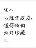 模板缩略图