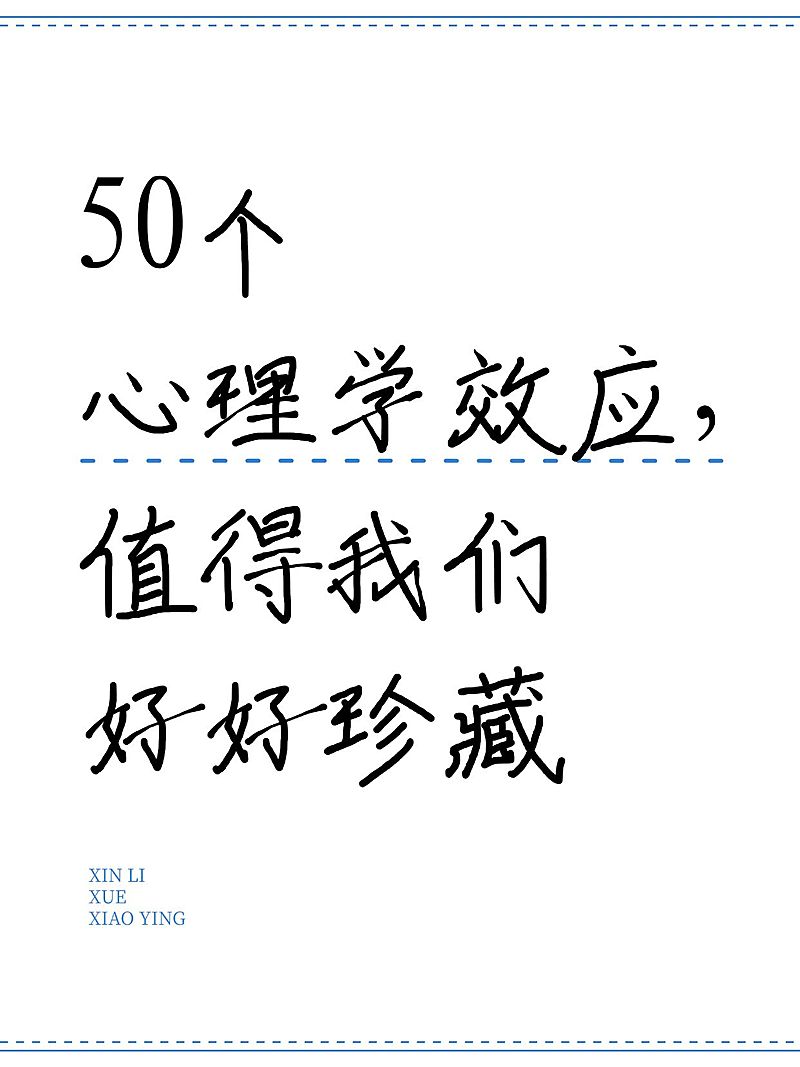 爆款吸睛大字小红书封面