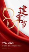 模板缩略图