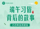 模板缩略图