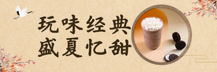 奶茶饮品产品营销实景美团外卖海报