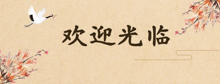 奶茶饮品产品营销手绘美团外卖店招预览效果