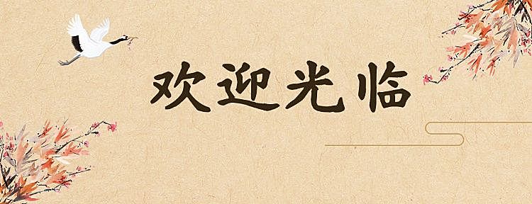 奶茶饮品产品营销手绘美团外卖店招