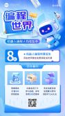 模板缩略图