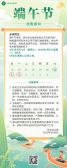 模板缩略图