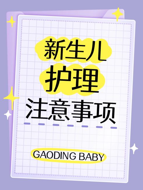 爆款吸睛大字小红书封面预览效果
