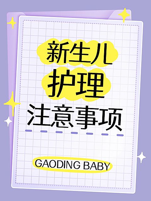 爆款吸睛大字小红书封面