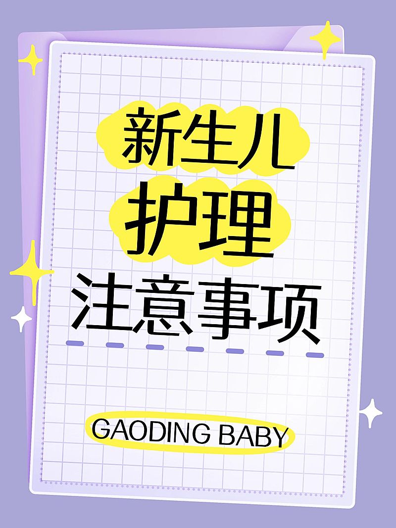 爆款吸睛大字小红书封面