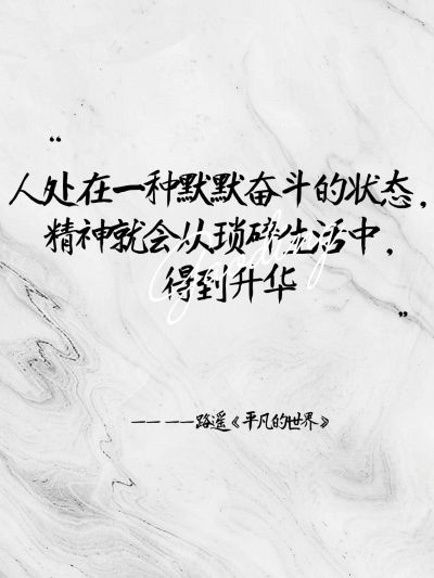 情感文案美句肌理背景小红书封面aigc