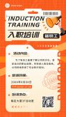 模板缩略图