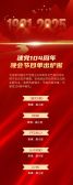 模板缩略图