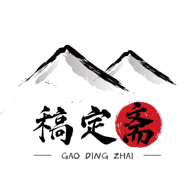 中国风简约创意头像Logo预览效果