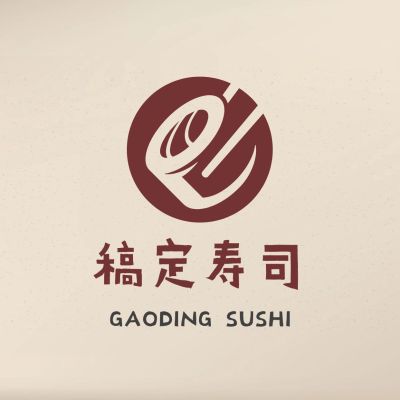 Logo头像餐饮美食寿司店标创意简约
