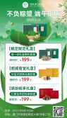 模板缩略图
