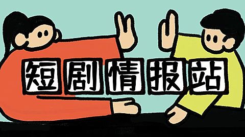 影视追剧抖音封面抖音背景图卡通抖音头图