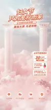 电商主图贴片