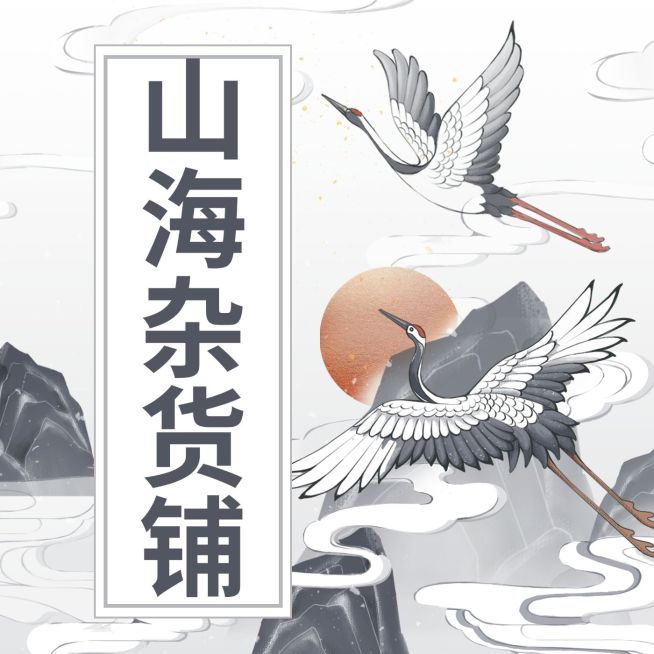 英语专辑电台播客封面预览效果