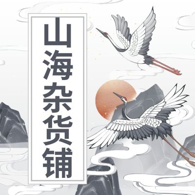 英语专辑电台播客封面