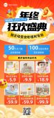 模板缩略图