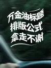 蒙版海报模板小红书配图