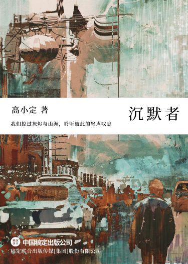 悬疑侦探小说书籍封面