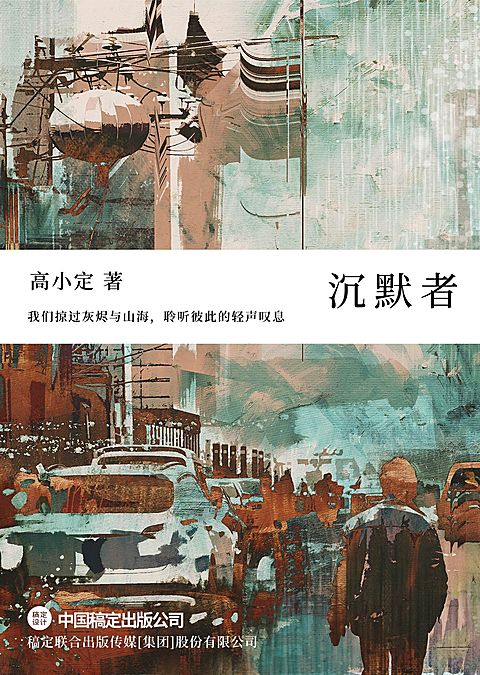 悬疑侦探小说书籍封面